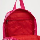 Рюкзак детский на молнии, 2 наружных кармана, цвет розовый - фото 8495554
