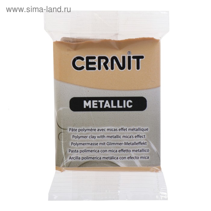Полимерная глина запекаемая, Cernit Metallic с металлическим эффeктом, 56 г, шампань, №045 - Фото 1