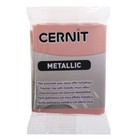 Полимерная глина запекаемая, Cernit Metallic с металлическим эффeктом, 56 г, розовое золото, №052 - Фото 1