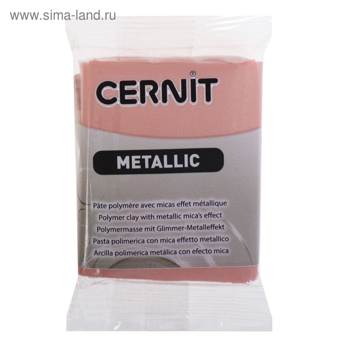 Полимерная глина запекаемая, Cernit Metallic с металлическим эффeктом, 56 г, розовое золото, №052 - Фото 1