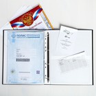 Папка для документов "Меловка", 24,5х32 см 3823328