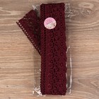 Кружево гипюровое, 60 мм × 6,8 ± 0,5 м, цвет винный - Фото 2