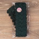 Кружево гипюровое, 70 мм × 6,8 ± 0,5 м, цвет изумрудный - Фото 2