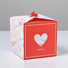 Коробка подарочная складная, упаковка, «Люблю», 12 х 12 х 12 см - Фото 2