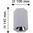 Светильник Hexahedron, 12Вт LED, 960лм, 4000K, цвет белый - Фото 2