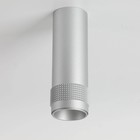 Светильник Kinescope, 5Вт GU10 LED, цвет серебро - Фото 2