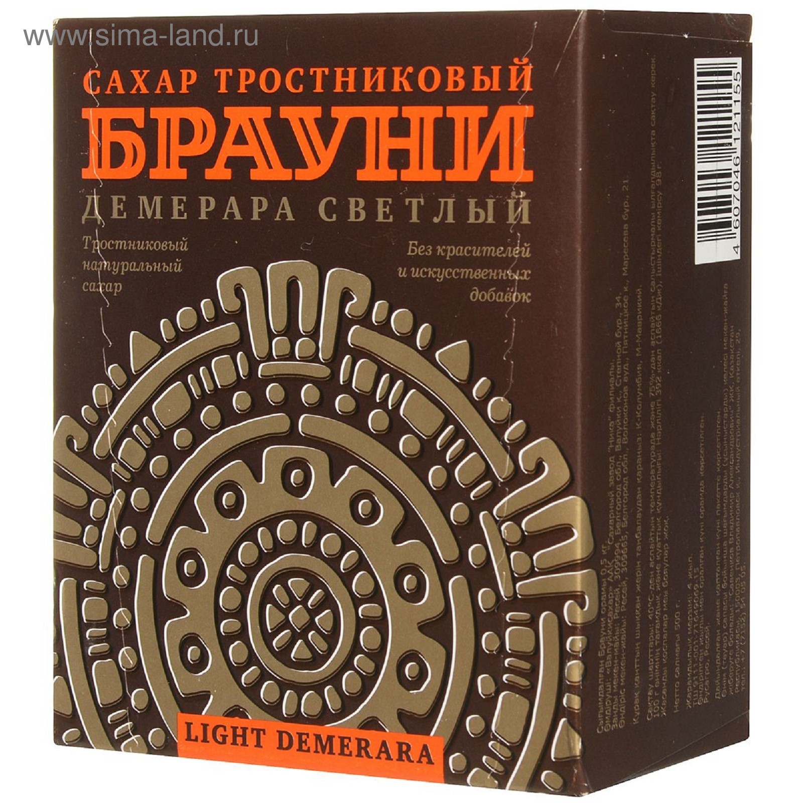 Сахар Тростниковый 50 Кг Купить