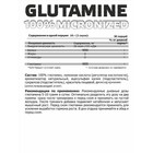 GLUTAMINE - 300 гр, вкус - Яблоко - Фото 2