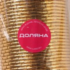 Форма для выпечки круглая Доляна «Золото», d=6,5 см, цвет золотой - Фото 5