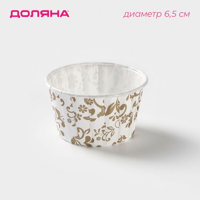 Форма для выпечки круглая Доляна «Вензель белый», d=6.5 см, белая - Фото 1