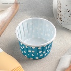 Форма для выпечки круглая Доляна «Горох голубой», d=6.5 см, голубая - Фото 6