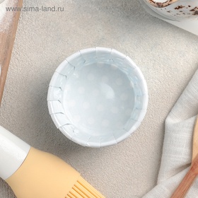 Форма для выпечки круглая Доляна «Горох голубой», d=6.5 см, голубая (комплект 50 шт)