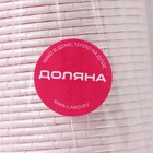 Форма для выпечки круглая Доляна «Горох», d=6.5 см, цвет красный - Фото 5