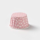 Форма для выпечки круглая Доляна «Горох», d=6,5 см, цвет розовый - Фото 3