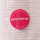 Форма для выпечки круглая Доляна «Горох», d=6,5 см, цвет розовый - Фото 5