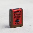 Зажигалка бензиновая «Жги», 5.5×3.5 см - Фото 6