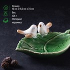 Блюдо керамическое «Птички на листочке», 19×13×4 см, цвет зелёный - Фото 2