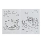 Первая раскраска «Синий трактор. Весёлая ферма» - Фото 2