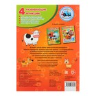 Первая раскраска «Синий трактор. Весёлая ферма» - Фото 4