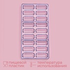 Форма для шоколада и конфет KONFINETTA «Батончик», 28×14 см, 18 ячеек, цвет прозрачный - Фото 2