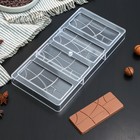 Форма для шоколада KONFINETTA «Плитка», 28×14 см, 4 ячейки (11,7×4,8×0,7 см) - фото 4286408