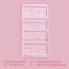 Форма для шоколада KONFINETTA «Плитка», 28×14 см, 4 ячейки 11.7×4.8×0.7 см, пластик, прозрачная - Фото 9