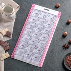 Форма для конфет шоколада KONFINETTA «Губки», 28×14 см, 21 ячейка 4.8×2.5×1.8 см, пластик, прозрачная - Фото 15