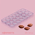 Форма для конфет шоколада KONFINETTA «Губки», 28×14 см, 21 ячейка 4.8×2.5×1.8 см, пластик, прозрачная - Фото 8