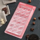 Форма для конфет шоколада KONFINETTA «Губки», 28×14 см , 21 ячейка (4,8×2,5×1,8 см) - Фото 6
