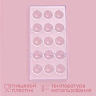 Форма для конфет и шоколада KONFINETTA «Полусфера», 28×14 см, 15 ячеек, пластик, прозрачная - Фото 9