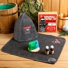 Подарочный набор "100% банщику": шапка, коврик, 2 масла, мыло - фото 4801650