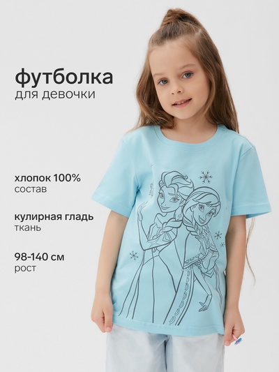 Футболка для девочки KAFTAN «Принцессы», бирюзовая, рост 98-104 см