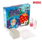 Мыло своими руками на новый год «Ёлочный шар», набор для мыловарения - Фото 2