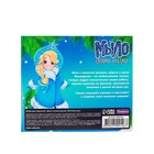 Мыло своими руками на новый год «Ёлочный шар», набор для мыловарения - Фото 5