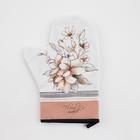 Варежка-прихватка Этель Floral mood 20х28 см, 100% хлопок, саржа, ватин 250 г/м2 4523387