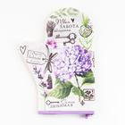 Варежка-прихватка «Лучшая бабушка», 20×28 см, саржа, 100% хлопок, ватин 250 г/м² - Фото 2