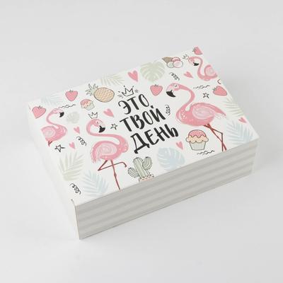Коробка подарочная складная, упаковка, «Фламинго», 16 х 23 х 7.5 см
