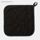 Прихватка «Любви и счастья» саржа, 19×19 см,100% х/л, ватин 250 г/м² 4530395