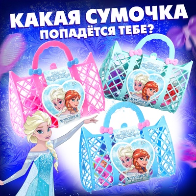 Набор парикмахера игровой «Анна и Эльза», Холодное сердце, в сумке, МИКС