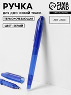 Белый
