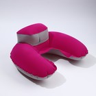 Подушка-воротник для шеи, с подголовником, надувная, в чехле, 43 × 28 см, цвет розовый - фото 4286536