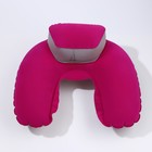 Подушка-воротник для шеи, с подголовником, надувная, в чехле, 43 × 28 см, цвет розовый - фото 8495888