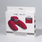 Подушка надувная для шеи, с подголовником, в чехле, 43×28 см, МИКС - Фото 8