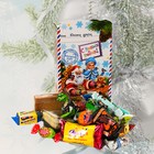 Новогодний подарок «Юному другу» 250 г - Фото 2