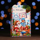 Новогодний подарок «Юному другу» 250 г - Фото 4