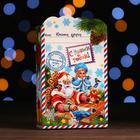 Новогодний подарок «Юному другу» 250 г - Фото 7