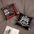 Подушка декоративная "Этель" Мотивация, 40х40 см, велюр, 100% п/э - Фото 3