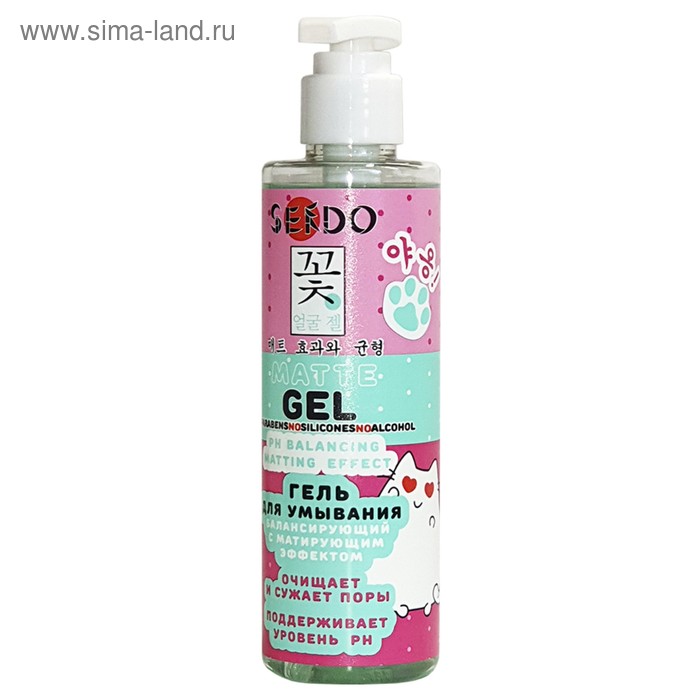 Гель для умывания Sendo для всех типов кожи балансирующий, 200 мл - Фото 1