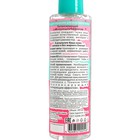 Гель для умывания Sendo для всех типов кожи балансирующий, 200 мл - Фото 3