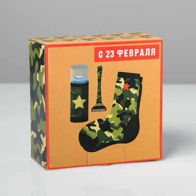 Коробка‒пенал, упаковка подарочная, «С 23 Февраля!», 15 х 15 х 7 см